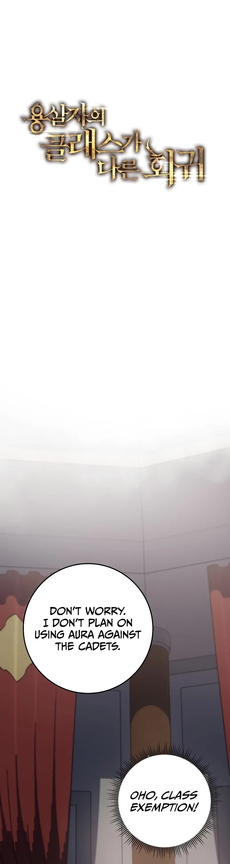 A Dragonslayer's Peerless Regression chapter 10 page 4