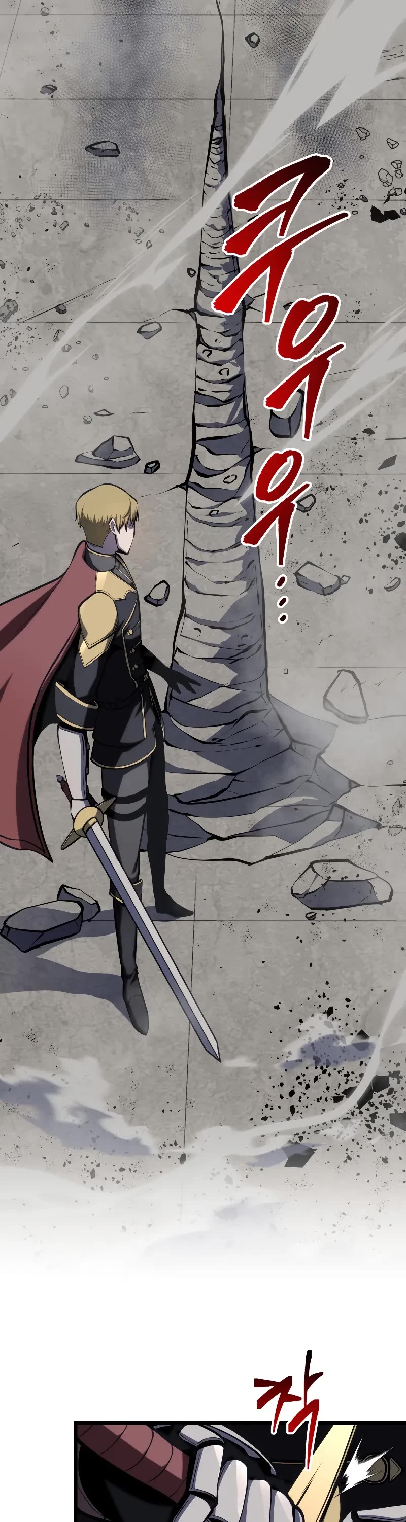 A Dragonslayer's Peerless Regression chapter 10 page 41