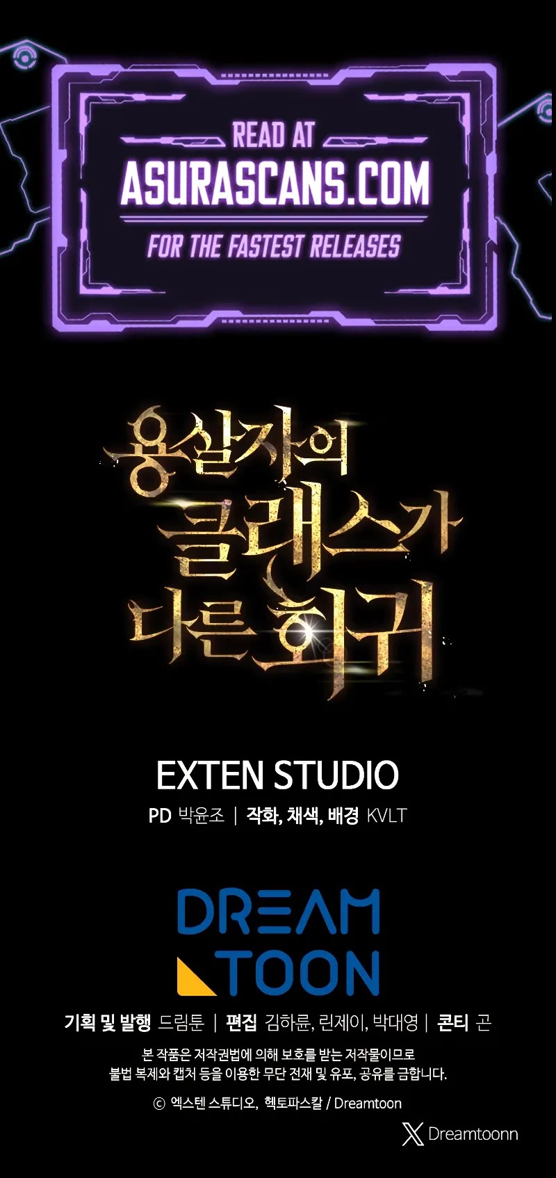 A Dragonslayer's Peerless Regression chapter 10 page 70