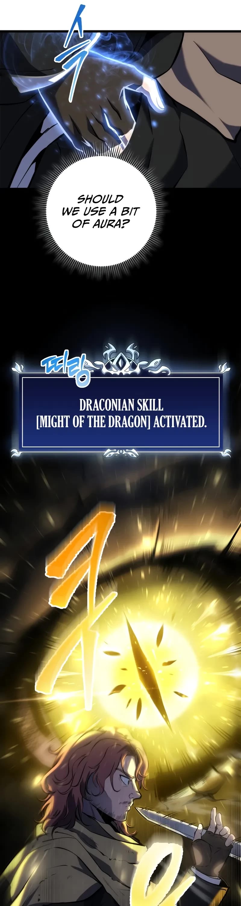 A Dragonslayer's Peerless Regression chapter 12 page 17