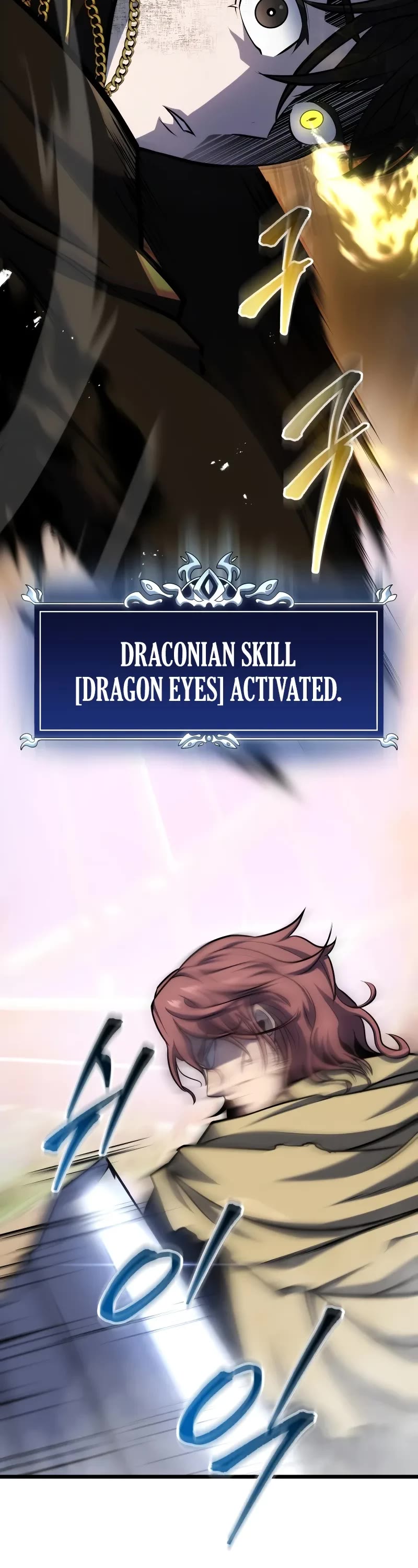 A Dragonslayer's Peerless Regression chapter 12 page 22