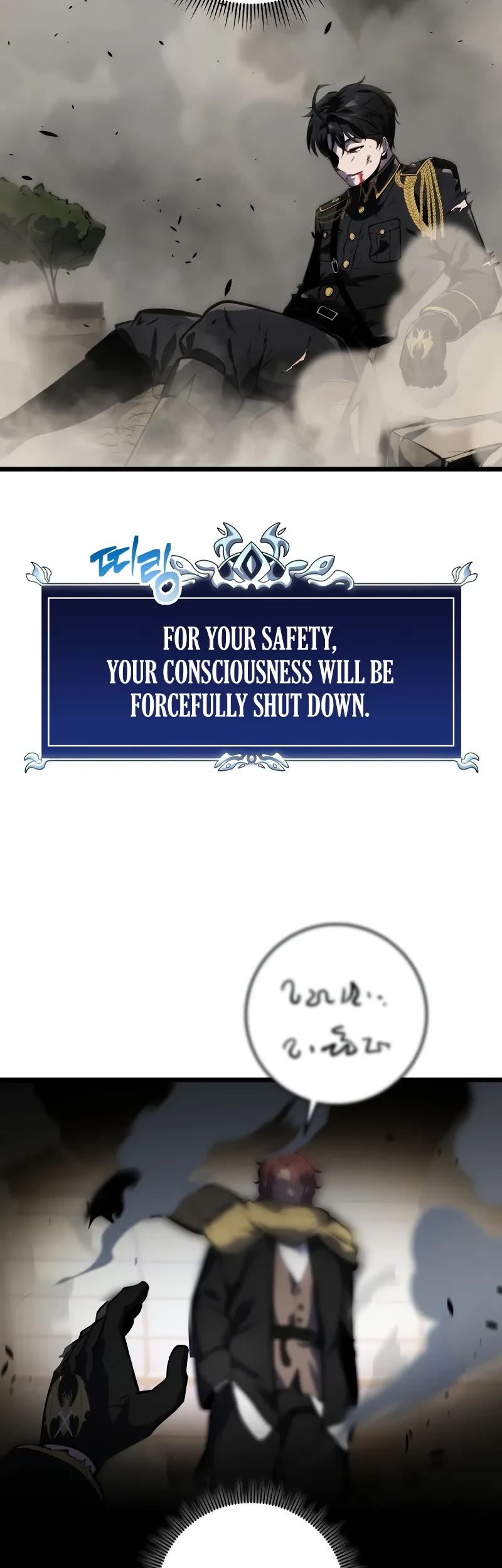 A Dragonslayer's Peerless Regression chapter 12 page 33