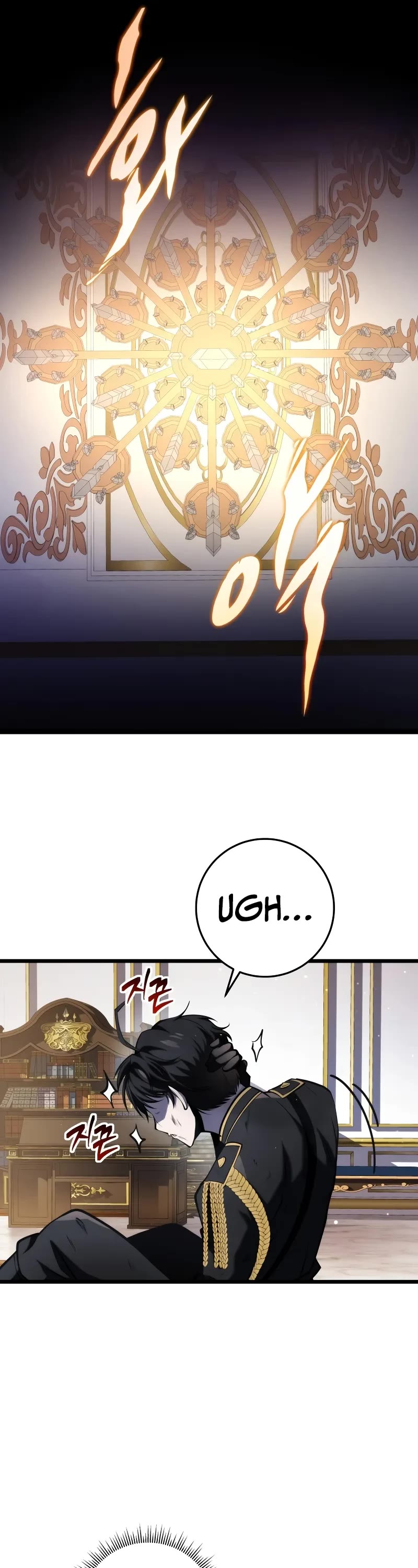 A Dragonslayer's Peerless Regression chapter 12 page 35