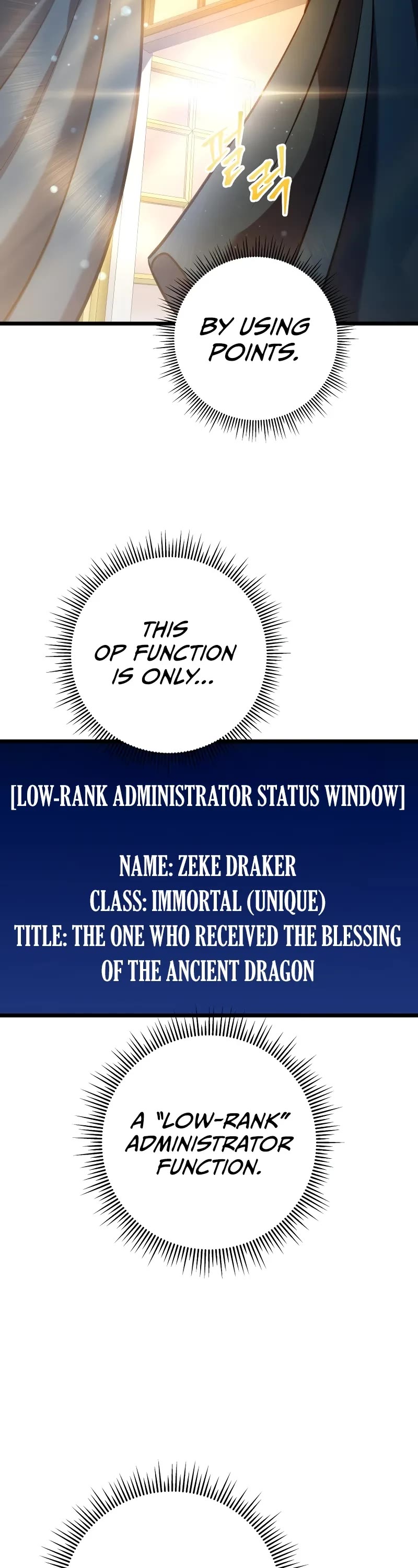 A Dragonslayer's Peerless Regression chapter 12 page 55