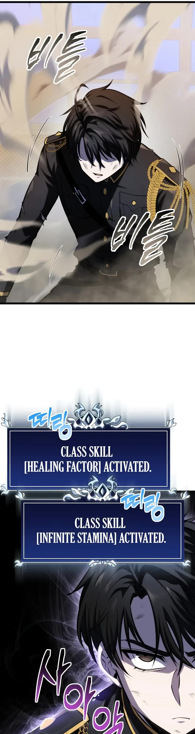 A Dragonslayer's Peerless Regression chapter 12 page 7