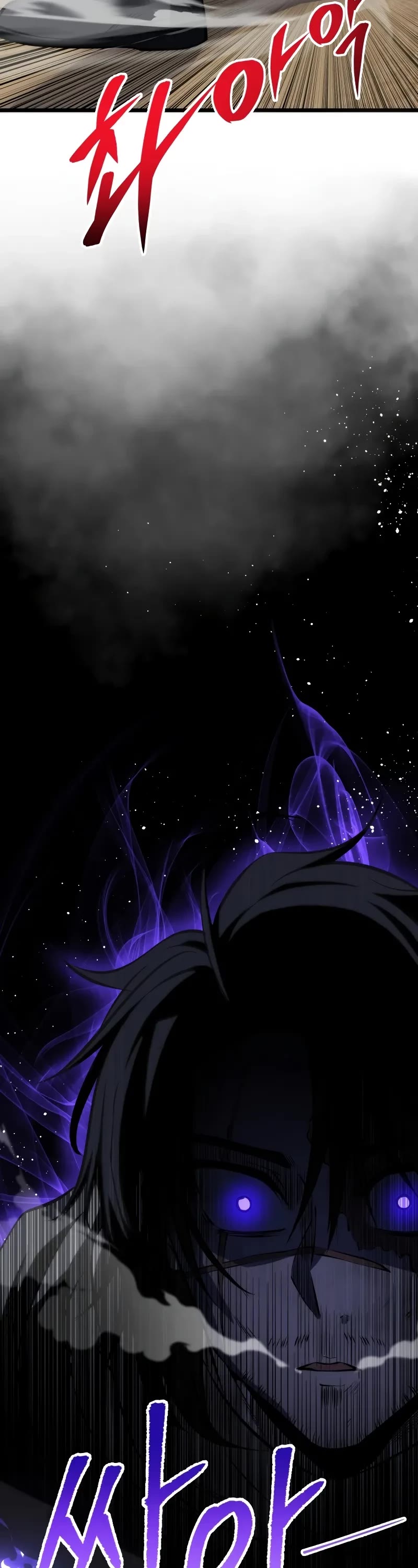 A Dragonslayer's Peerless Regression chapter 12 page 9