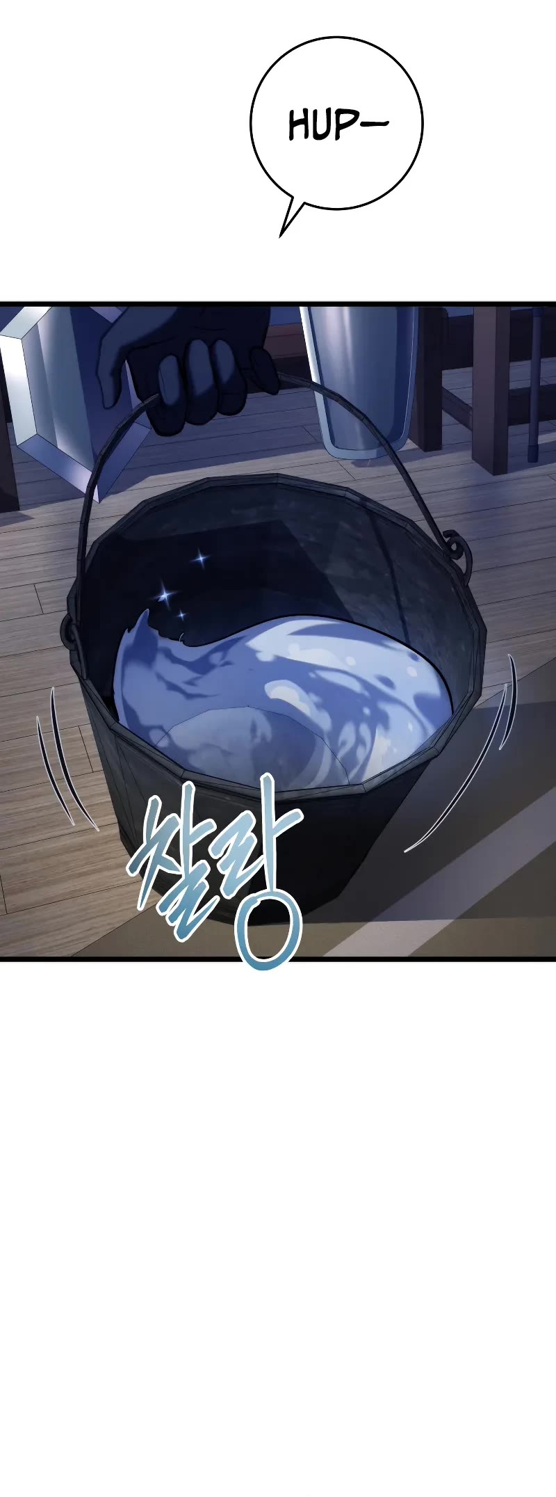 A Dragonslayer's Peerless Regression chapter 13 page 10