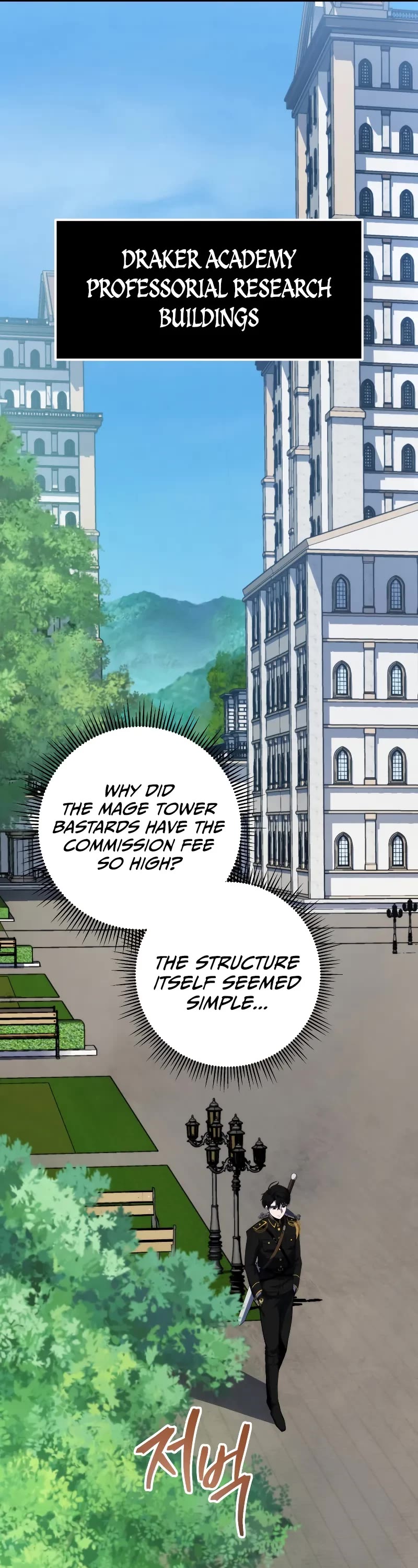 A Dragonslayer's Peerless Regression chapter 13 page 54