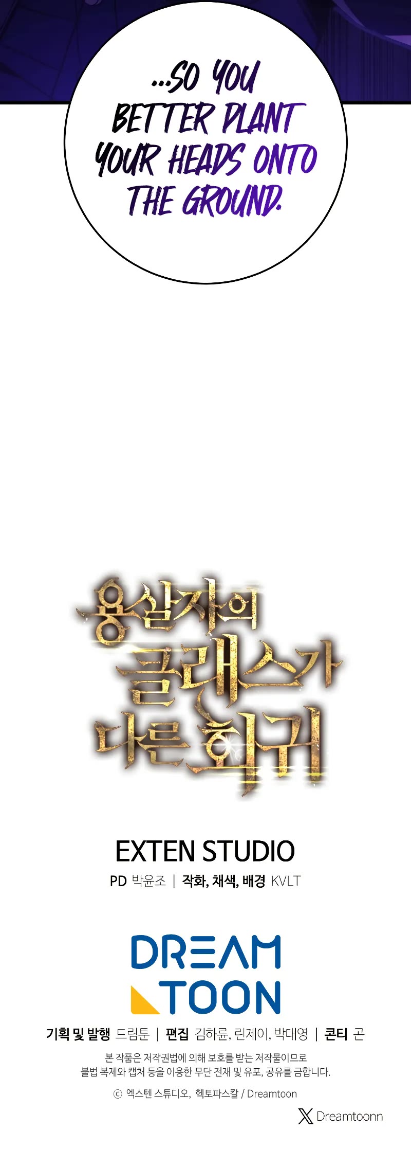 A Dragonslayer's Peerless Regression chapter 13 page 73