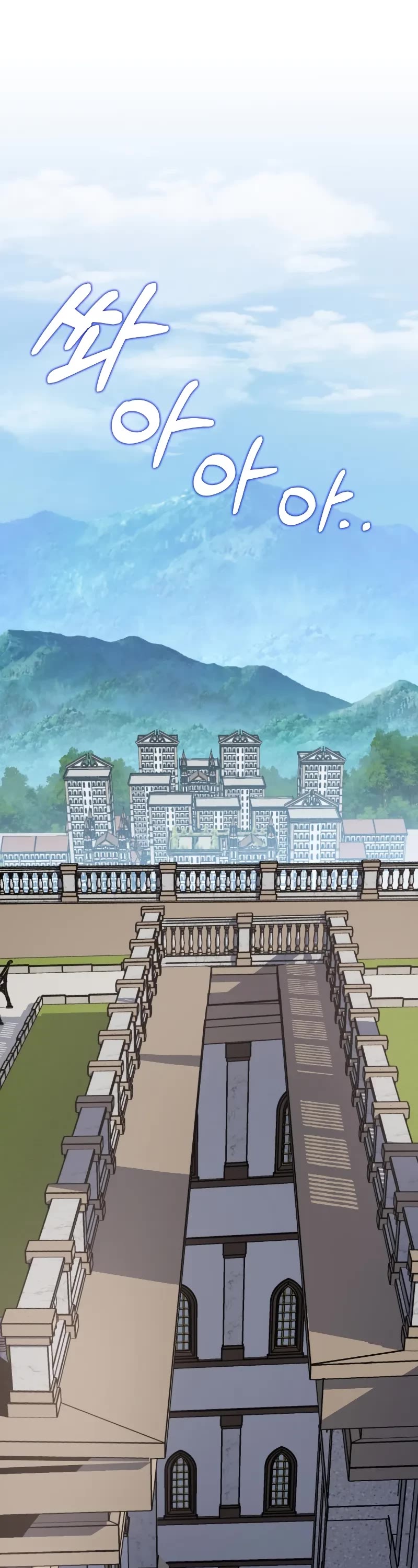 A Dragonslayer's Peerless Regression chapter 14 page 2