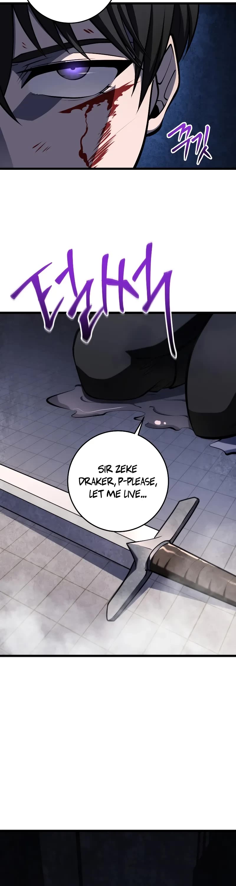 A Dragonslayer's Peerless Regression chapter 14 page 29