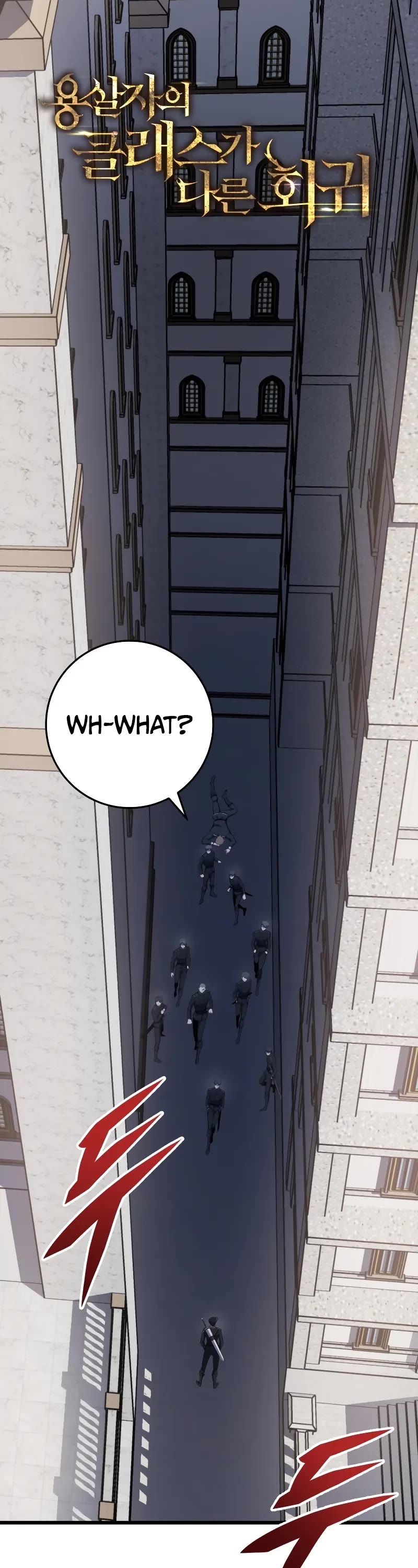 A Dragonslayer's Peerless Regression chapter 14 page 3