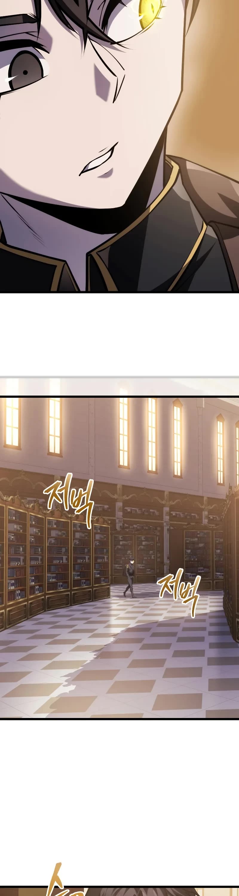 A Dragonslayer's Peerless Regression chapter 15 page 14