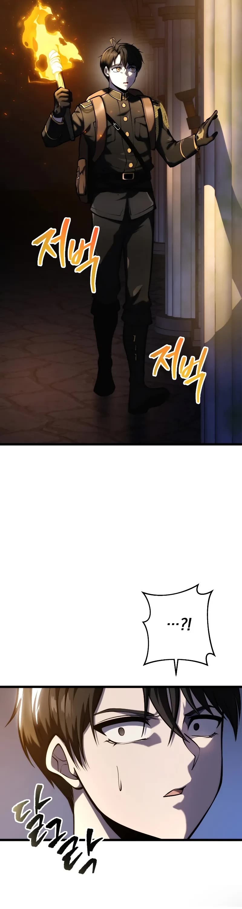 A Dragonslayer's Peerless Regression chapter 15 page 23