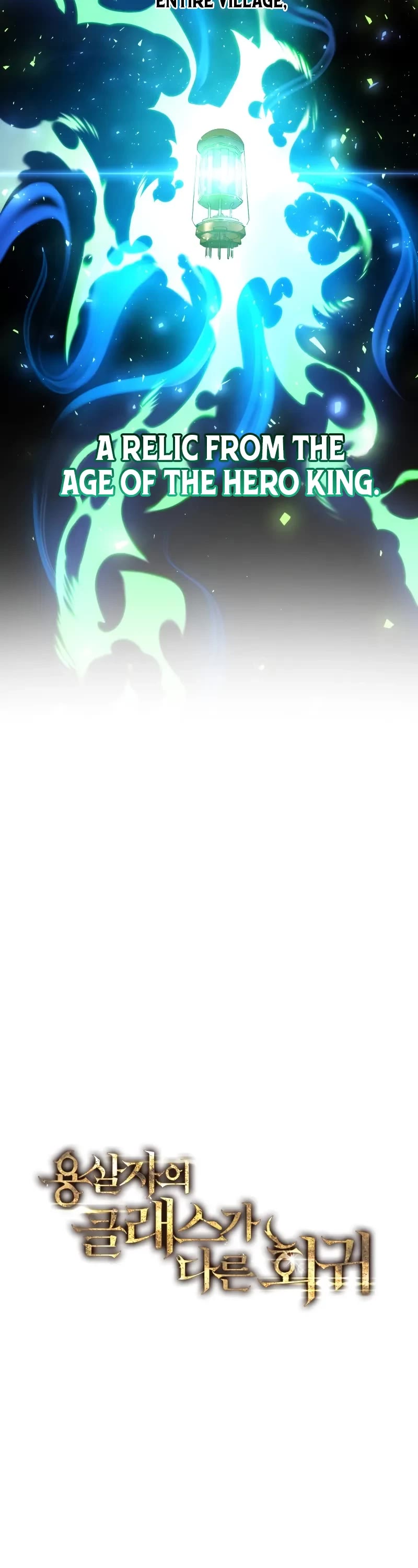 A Dragonslayer's Peerless Regression chapter 15 page 8