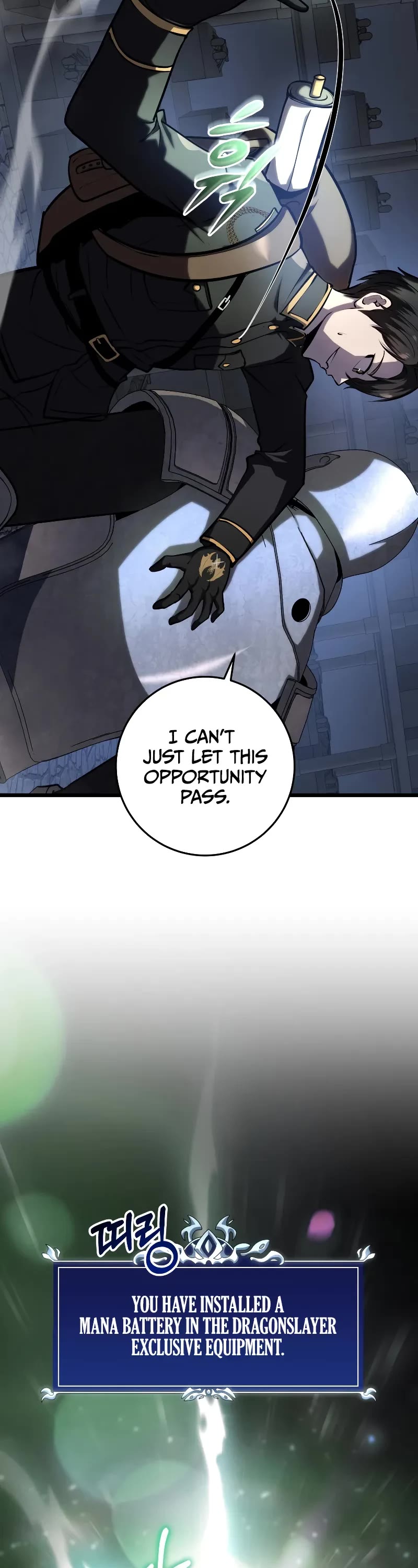 A Dragonslayer's Peerless Regression chapter 16 page 13