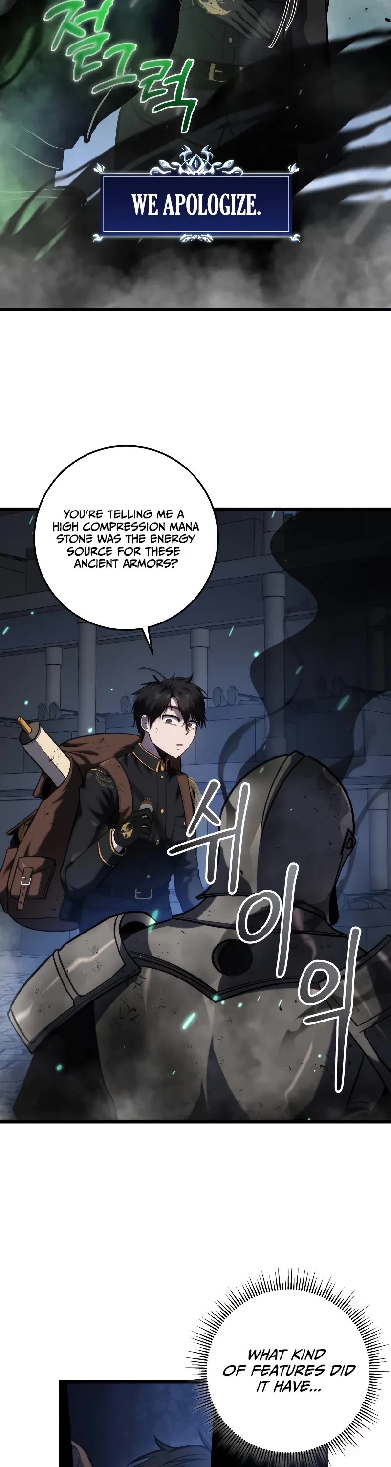 A Dragonslayer's Peerless Regression chapter 16 page 19