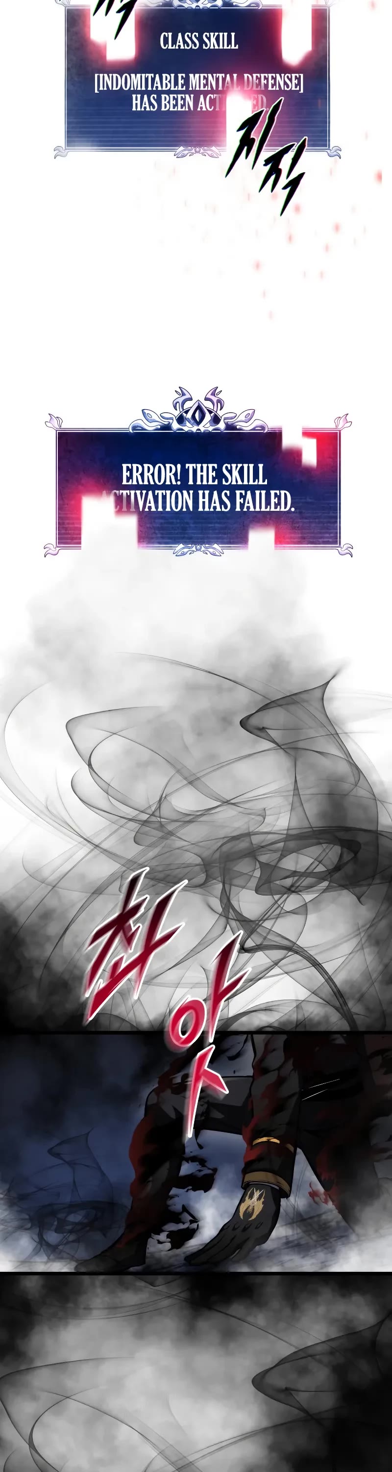 A Dragonslayer's Peerless Regression chapter 16 page 39