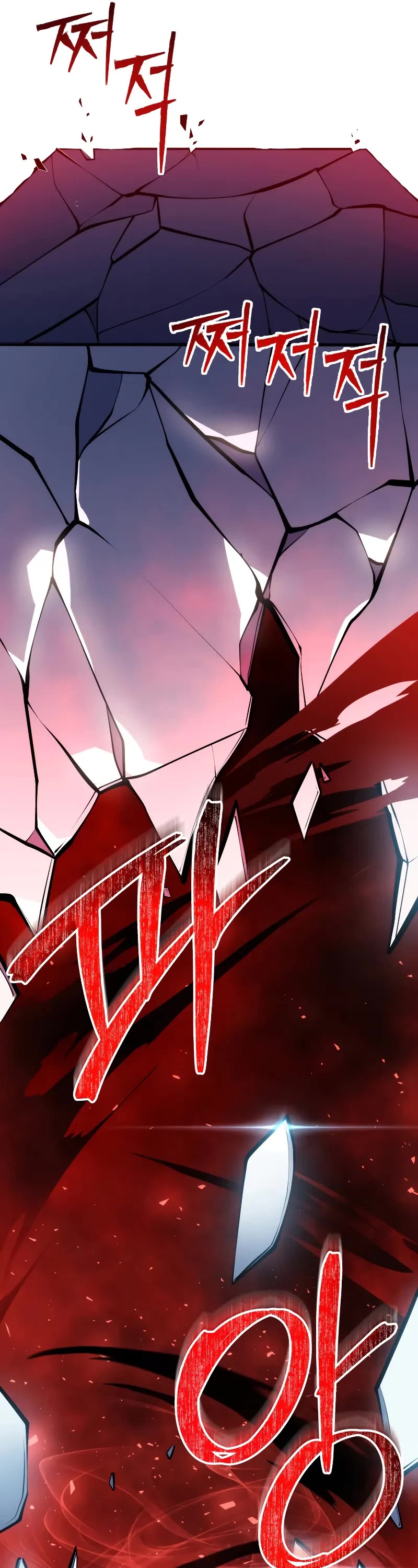 A Dragonslayer's Peerless Regression chapter 16 page 46