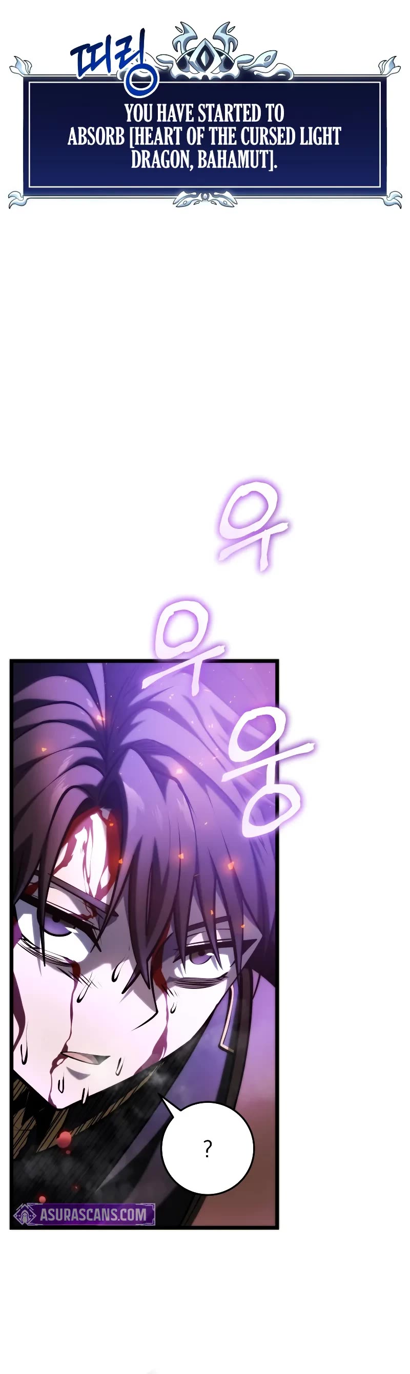 A Dragonslayer's Peerless Regression chapter 16 page 49