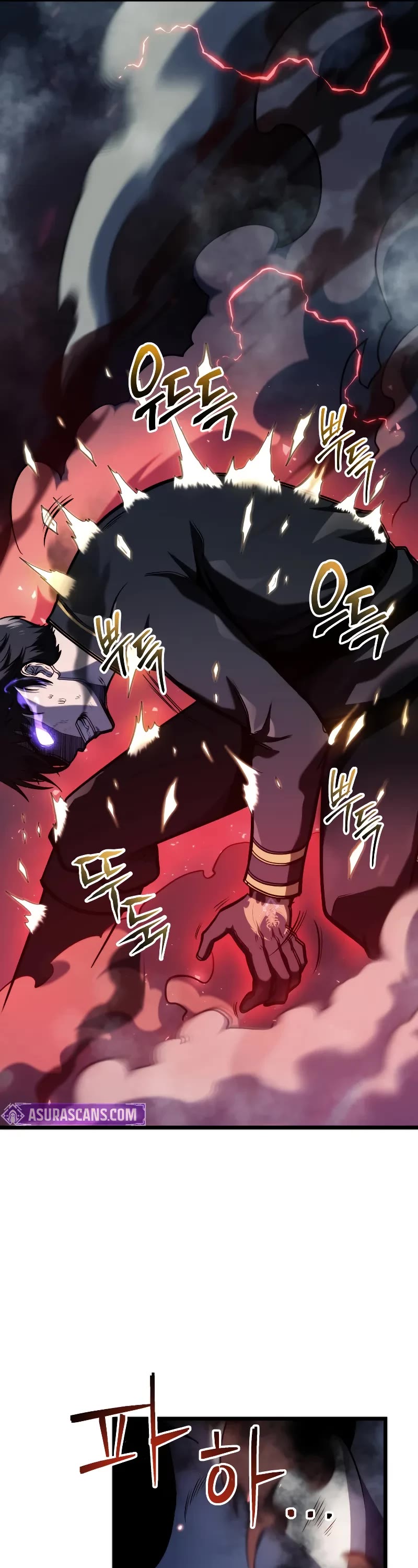 A Dragonslayer's Peerless Regression chapter 16 page 64