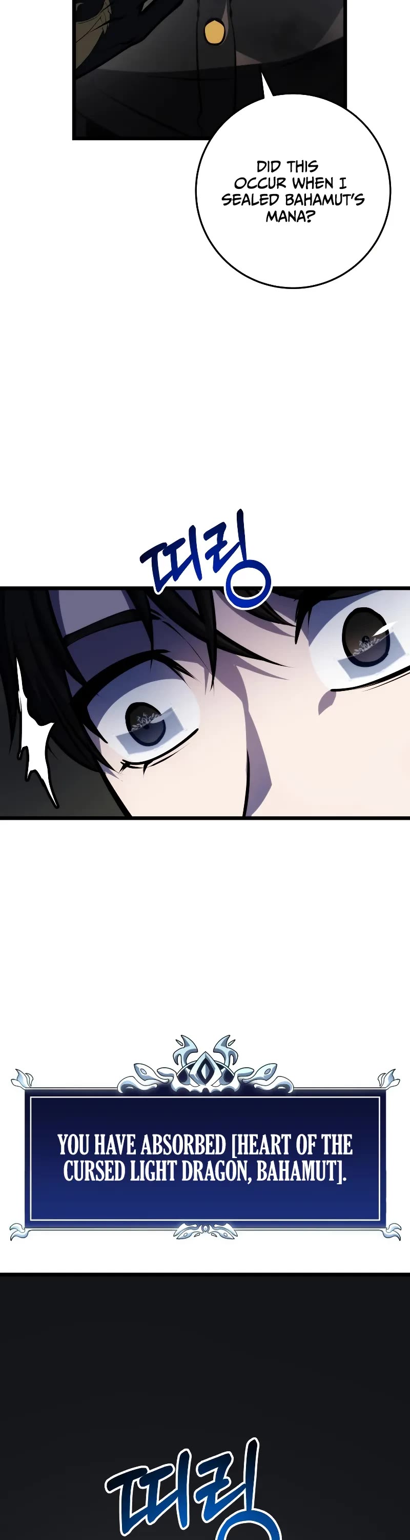 A Dragonslayer's Peerless Regression chapter 16 page 70