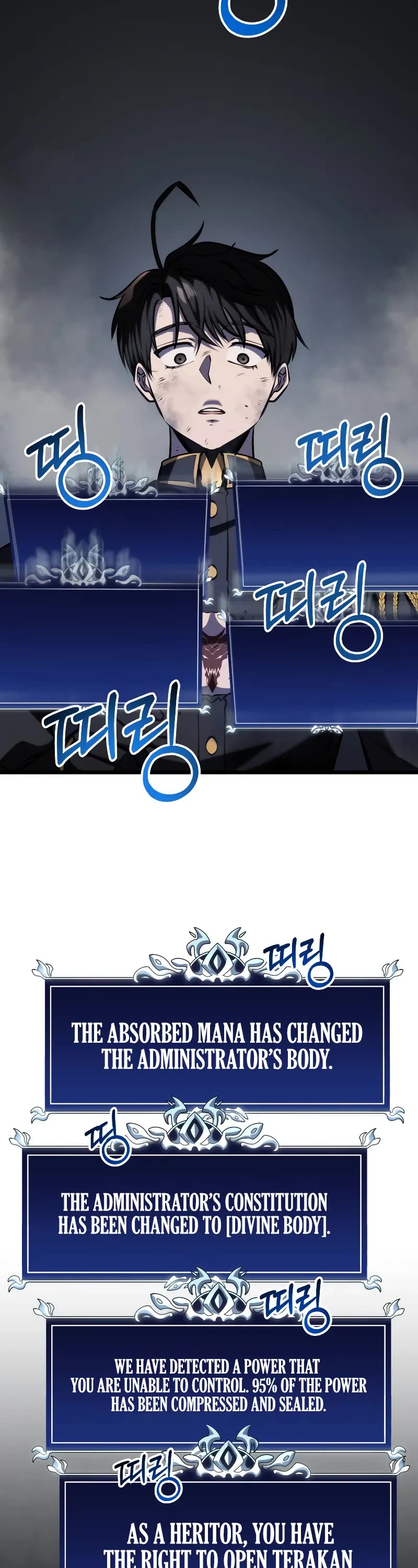 A Dragonslayer's Peerless Regression chapter 16 page 71