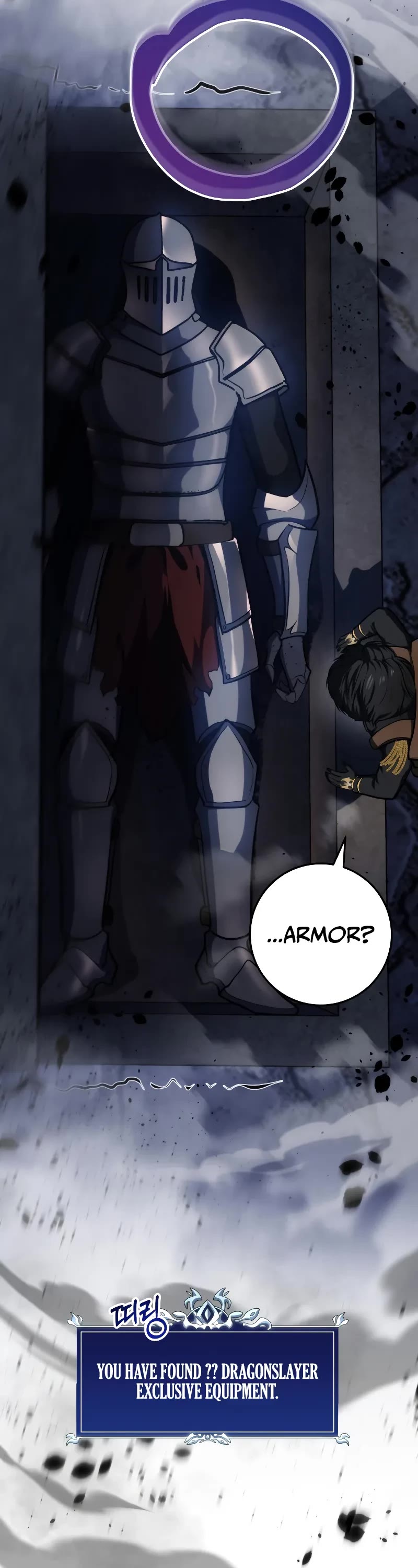 A Dragonslayer's Peerless Regression chapter 16 page 9