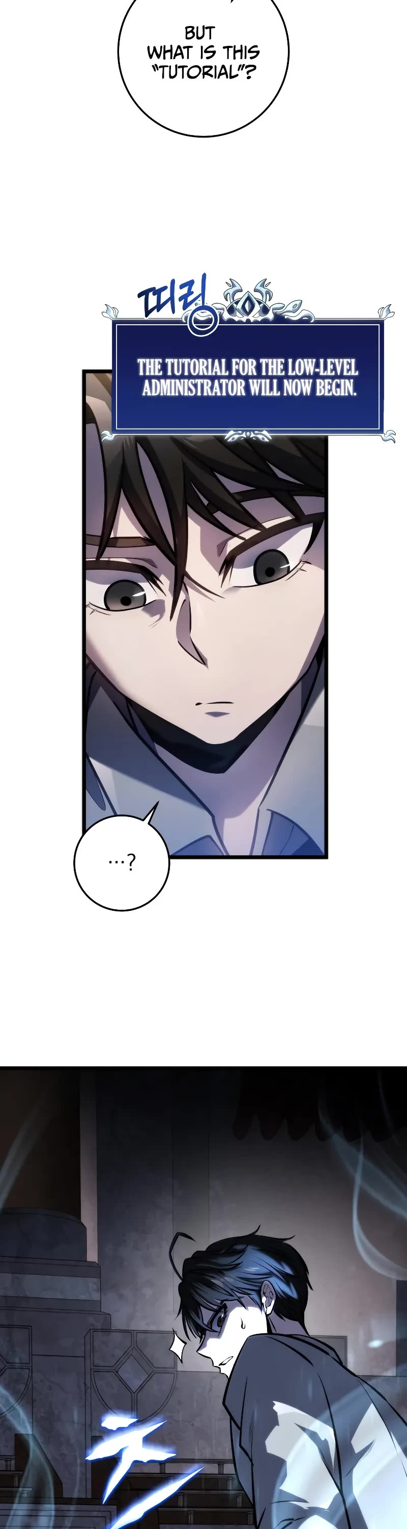 A Dragonslayer's Peerless Regression chapter 17 page 19