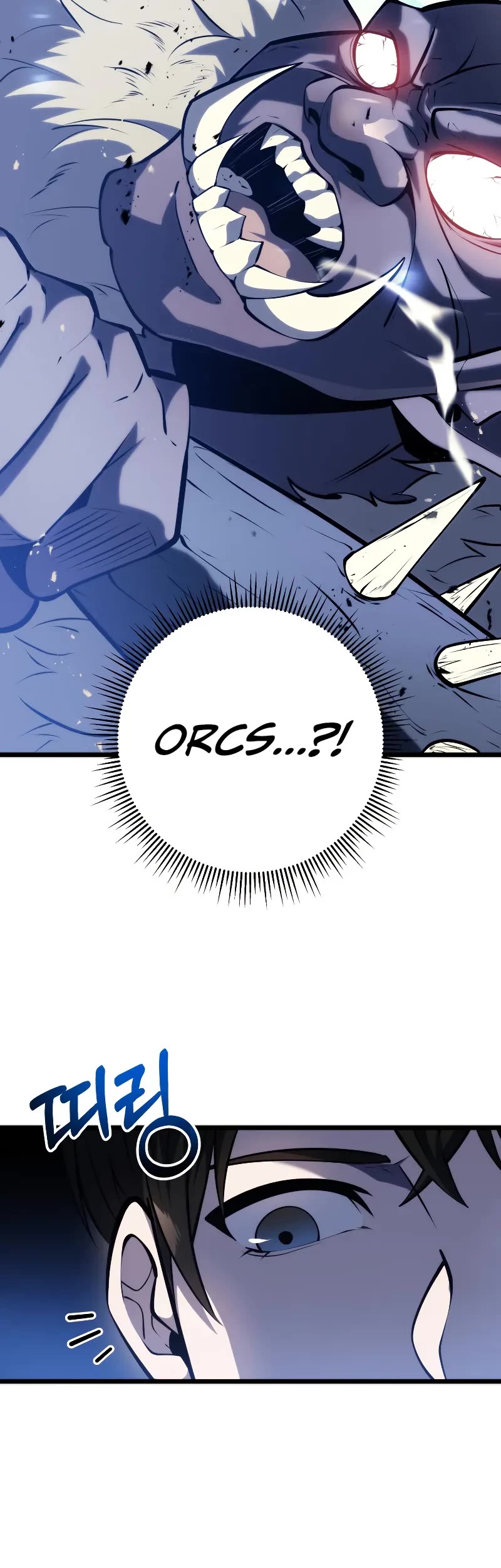 A Dragonslayer's Peerless Regression chapter 17 page 26