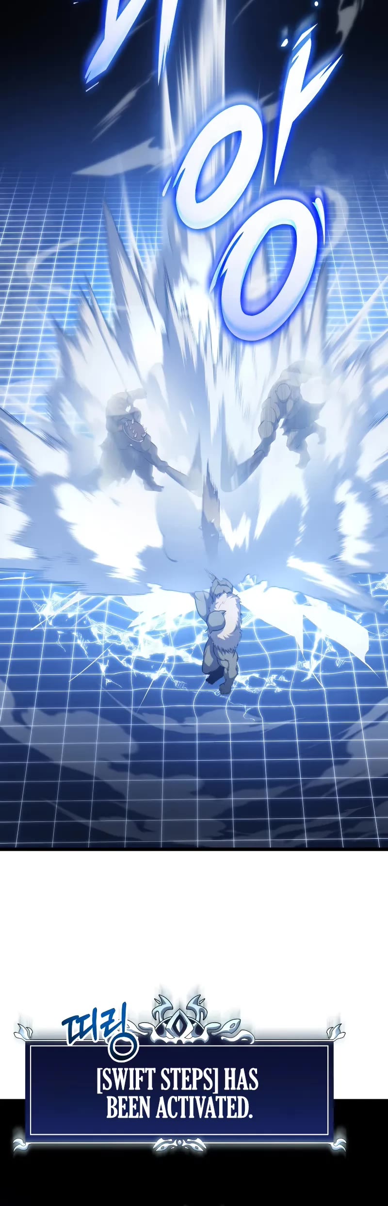 A Dragonslayer's Peerless Regression chapter 17 page 30