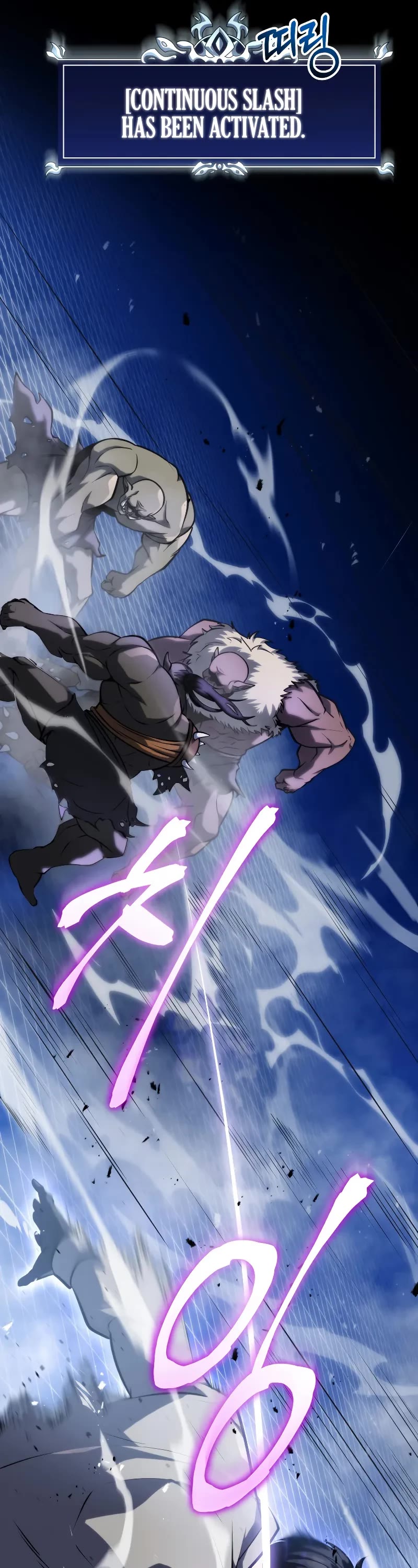 A Dragonslayer's Peerless Regression chapter 17 page 31