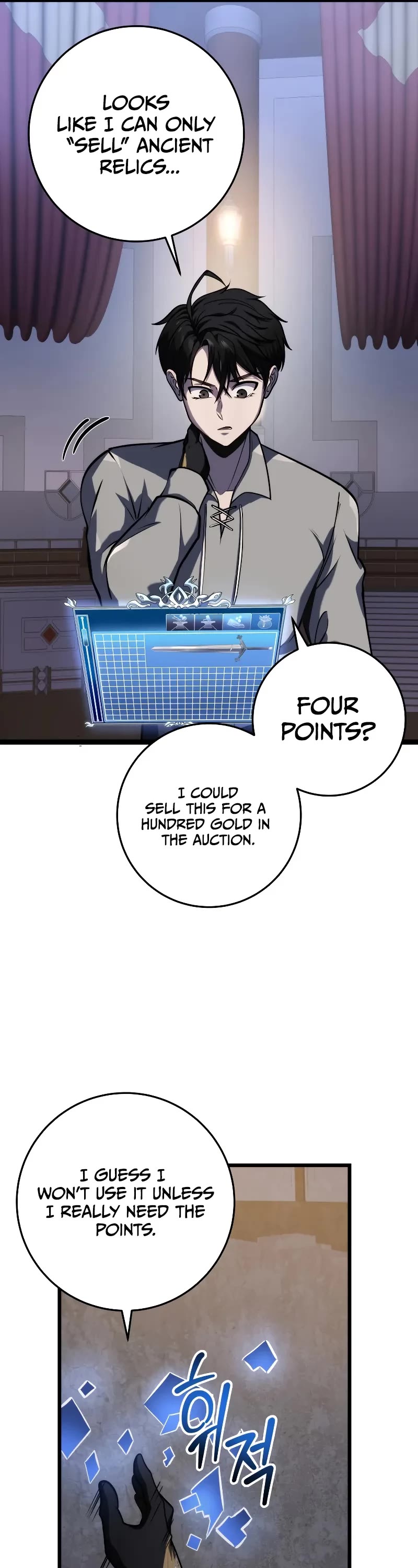 A Dragonslayer's Peerless Regression chapter 17 page 41