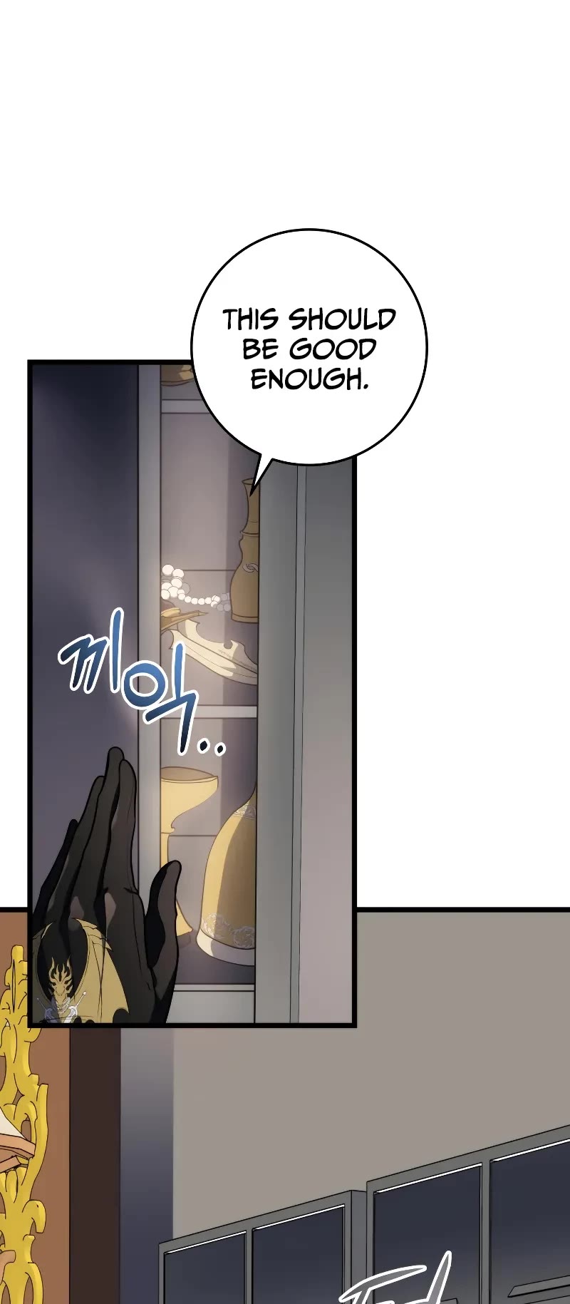 A Dragonslayer's Peerless Regression chapter 17 page 5