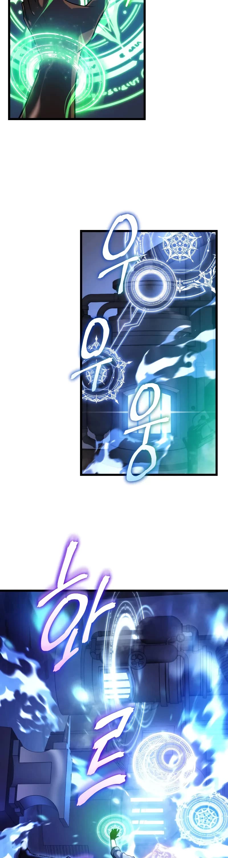 A Dragonslayer's Peerless Regression chapter 17 page 52