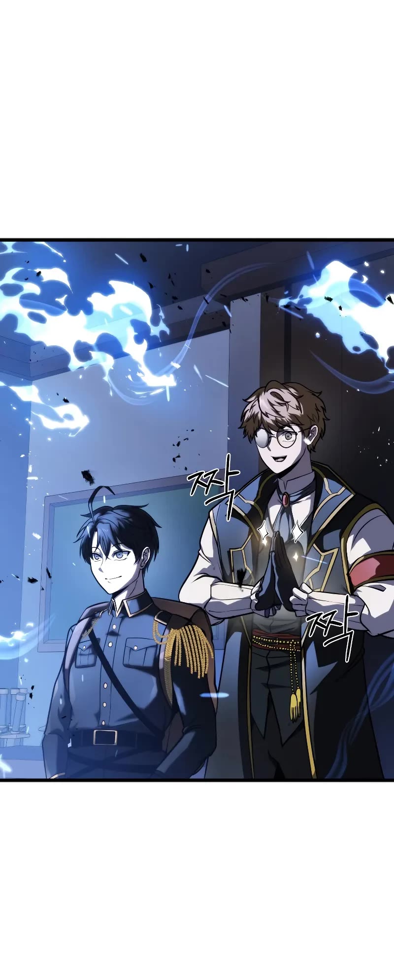 A Dragonslayer's Peerless Regression chapter 17 page 54