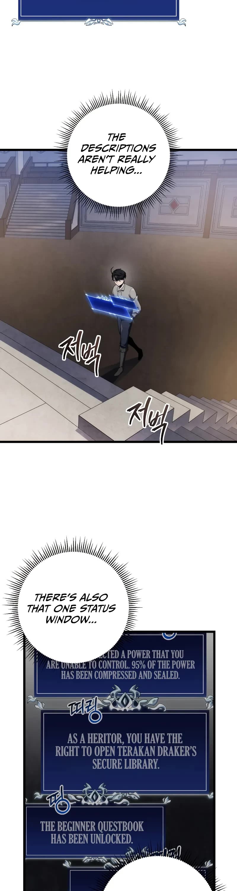 A Dragonslayer's Peerless Regression chapter 17 page 9