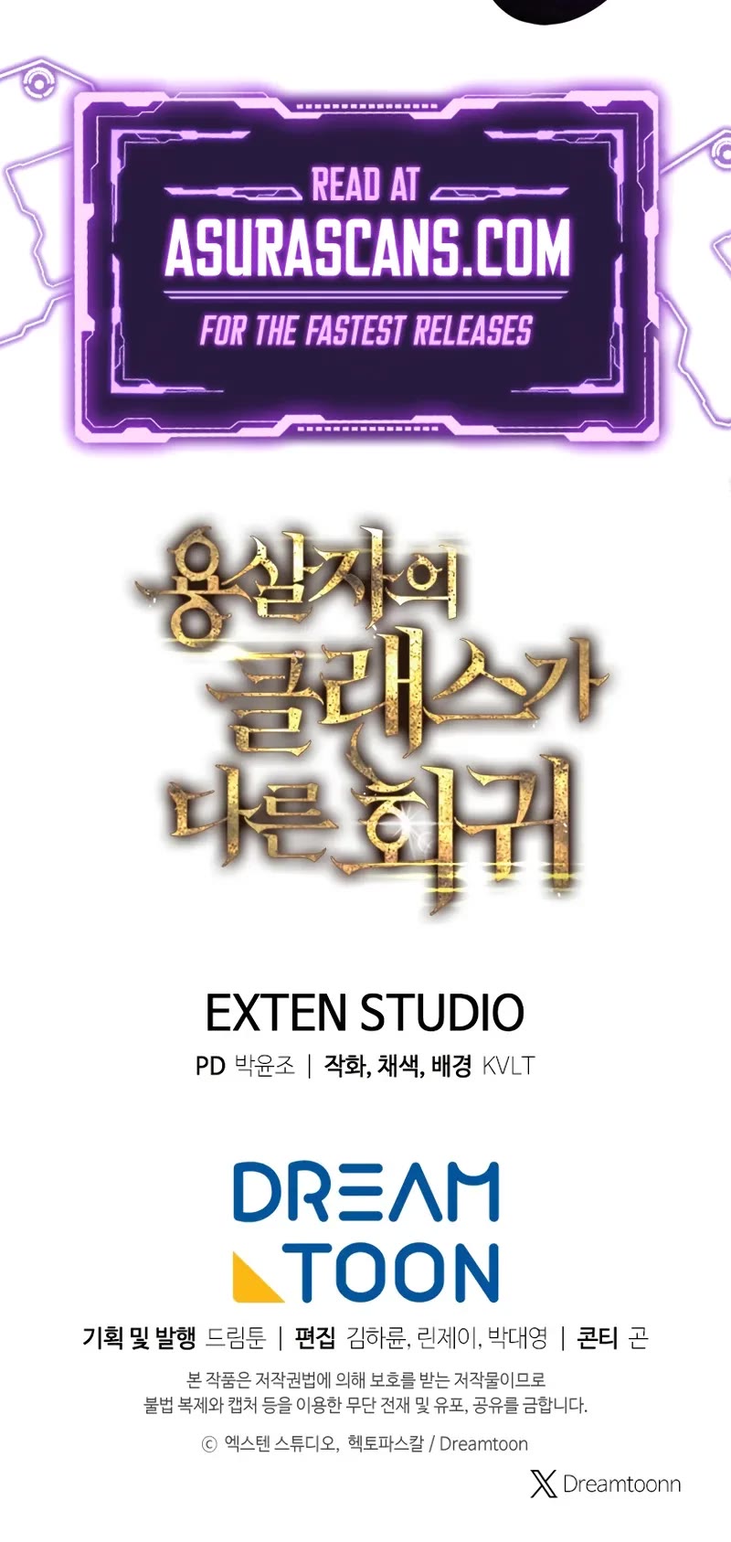 A Dragonslayer's Peerless Regression chapter 18 page 62