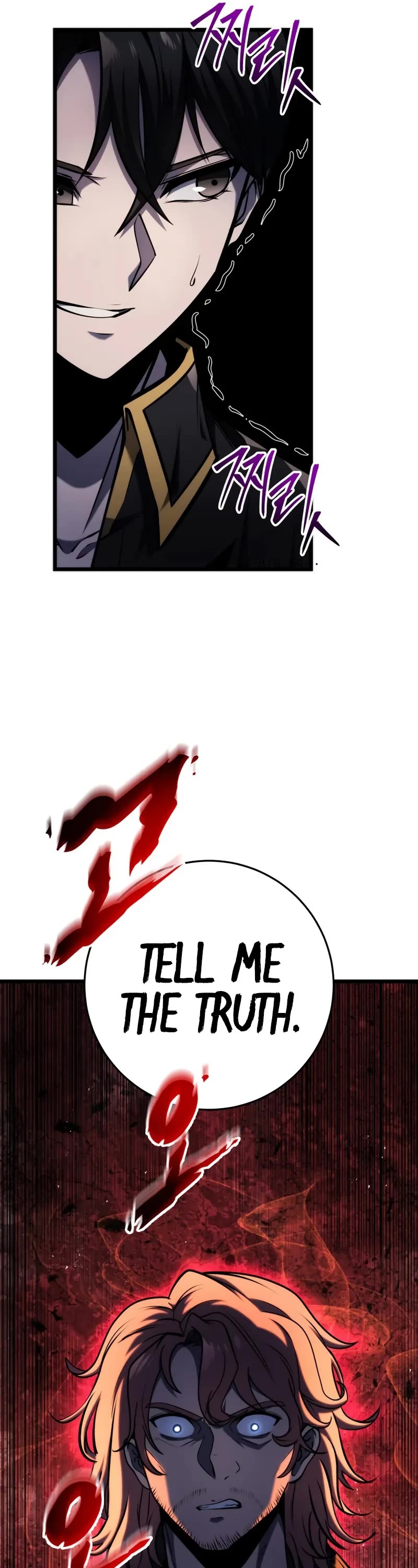 A Dragonslayer's Peerless Regression chapter 18 page 7