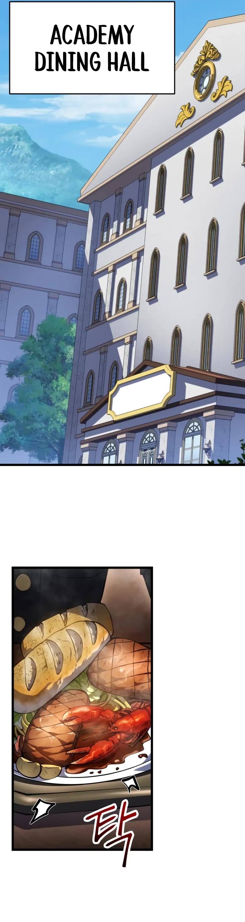 A Dragonslayer's Peerless Regression chapter 19 page 41