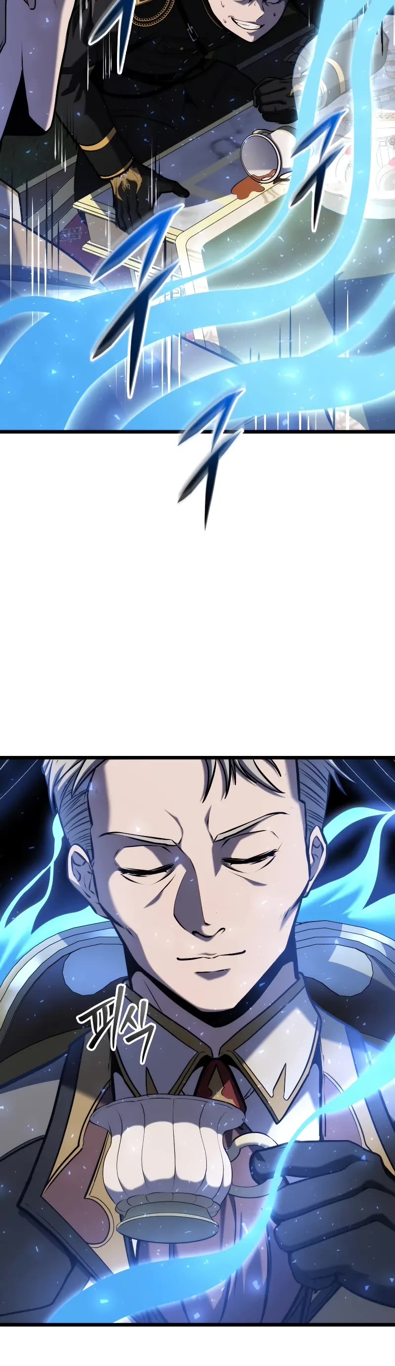 A Dragonslayer's Peerless Regression chapter 20 page 41