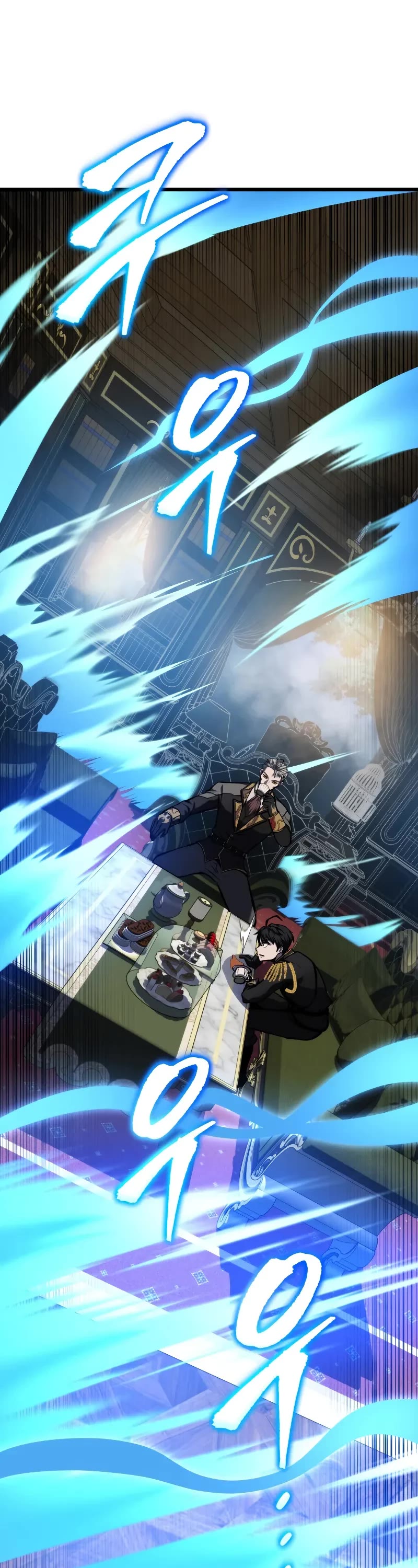 A Dragonslayer's Peerless Regression chapter 20 page 42