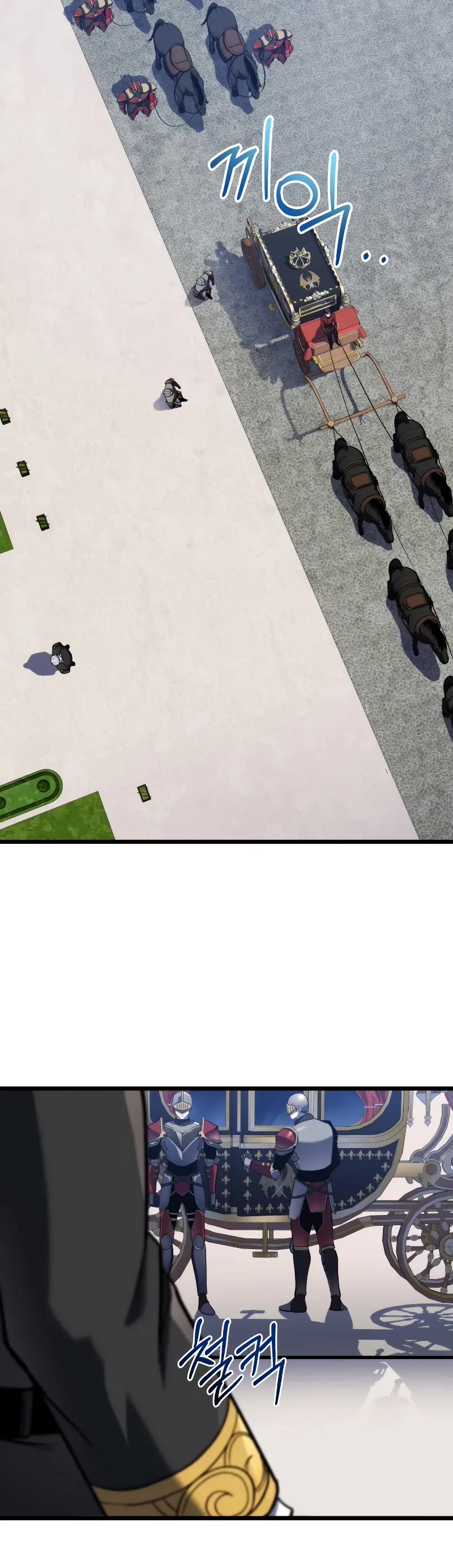 A Dragonslayer's Peerless Regression chapter 20 page 6