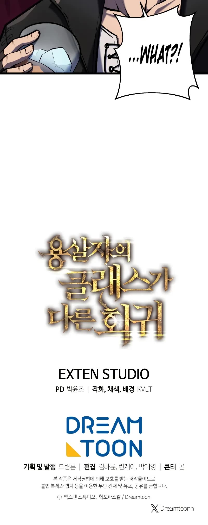 A Dragonslayer's Peerless Regression chapter 20 page 63