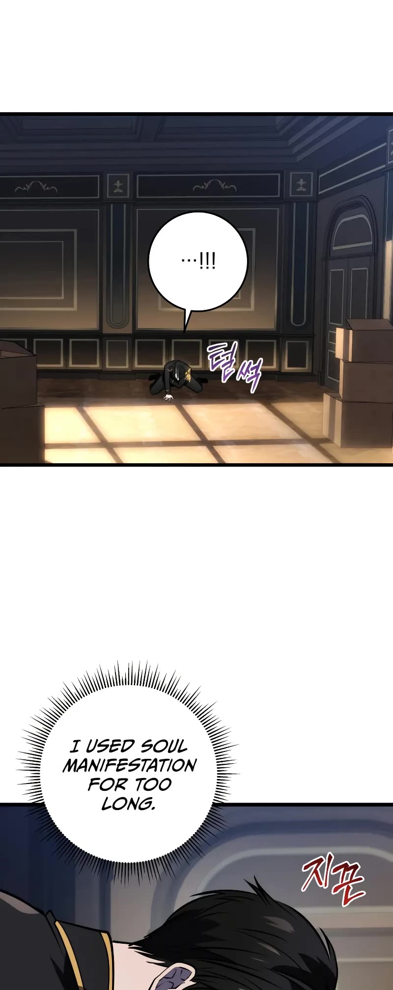 A Dragonslayer's Peerless Regression chapter 21 page 14