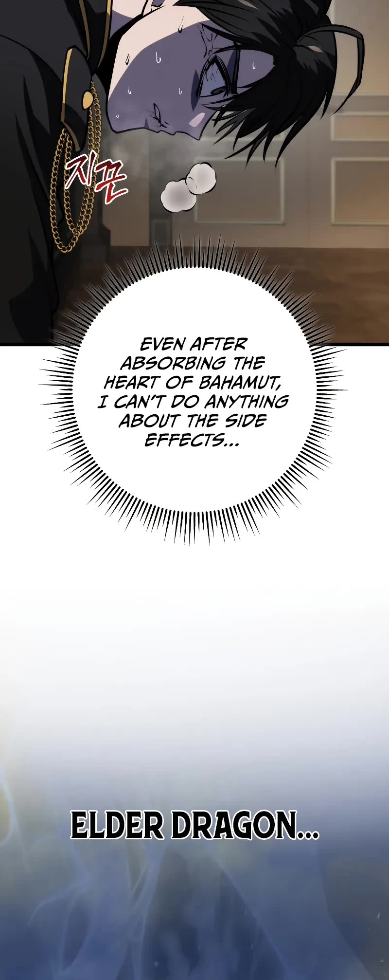 A Dragonslayer's Peerless Regression chapter 21 page 15