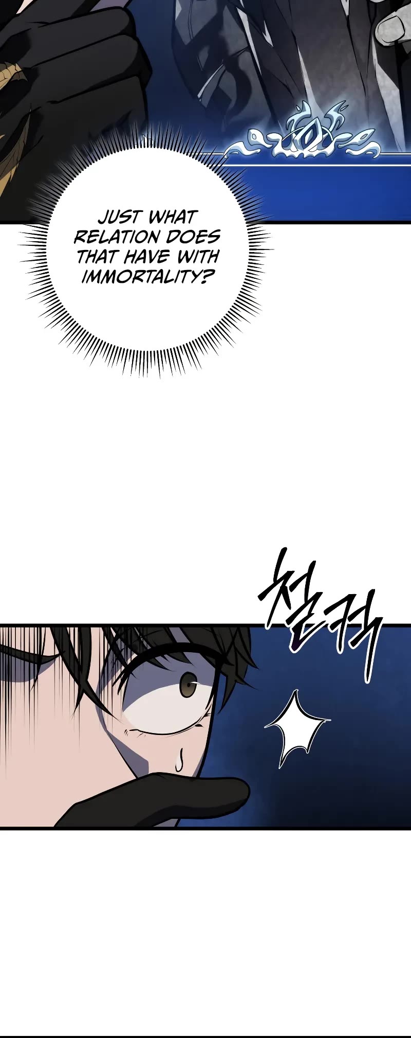 A Dragonslayer's Peerless Regression chapter 21 page 25