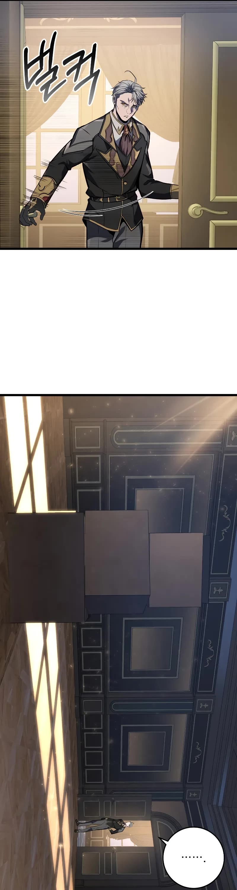 A Dragonslayer's Peerless Regression chapter 21 page 26