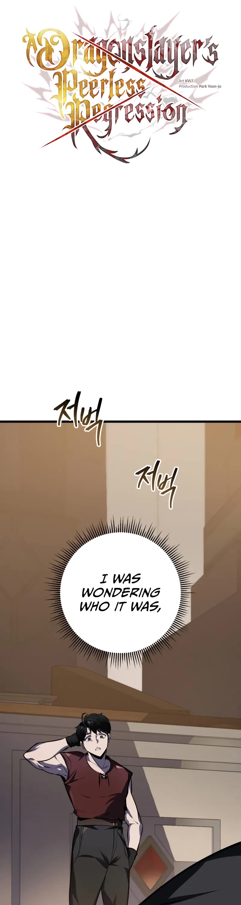 A Dragonslayer's Peerless Regression chapter 21 page 31