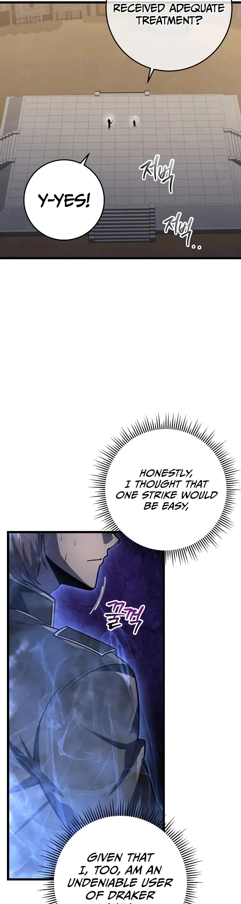 A Dragonslayer's Peerless Regression chapter 21 page 55